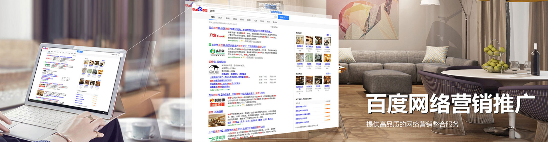 布尔津百度竞价赚钱